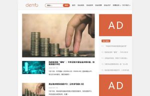 文章新闻资讯网站博客整站pbootcms模板 创业博客类网站源码下载(自适应手机端)响应式HTML5