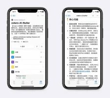 Zoetro插件，文献阅读工具