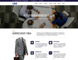 人才招聘企业服务类网站pbootcms模板 人力资源劳务派遣公司网站源码下载(自适应手机端)