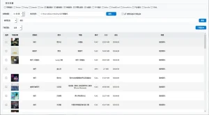 全网音乐下载工具--musicDownload