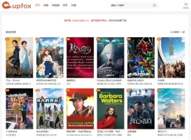 全网影视一网打尽，免费高清无