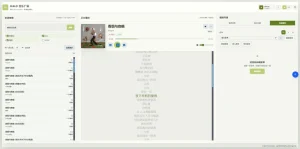 HALO 音乐广场 - 多音乐源在线搜索服务