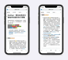 让Skill自我进化