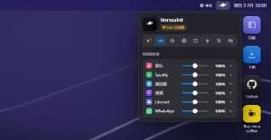Vorssaint - macOS 菜单栏实用工具箱