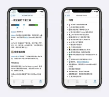 接替Motrix的桌面版全能下载工具