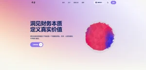 Ezer 弈泽 -  AI 财报分析工具