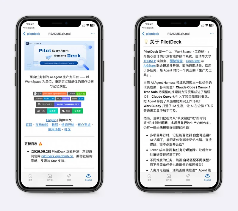 一个人指挥一支智能体军队