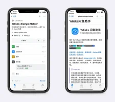 闲鱼自动发货、AI自动回复