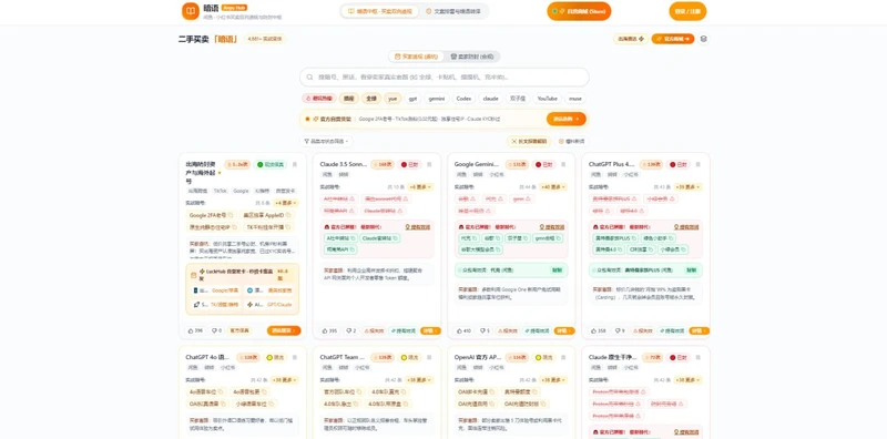 暗语 Anyu Hub