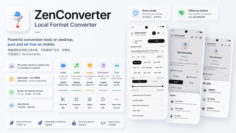 ZenConverter - 安卓本地文件转换工具