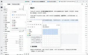 Wiwme - 本地 Markdown 编辑器