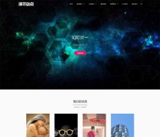 品牌设计类网站pbootcms模板 高端艺术创意设计公司网站源码下载(自适应手机端)