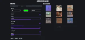 VALORANT Crosshair无畏契约准星库