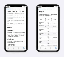 开源的数字人智能体平台