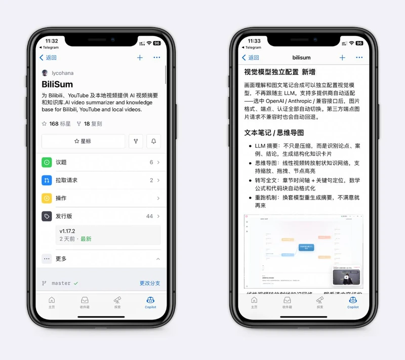 开源的AI视频总结工具