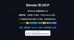 最近爆火的GPT 6 Astra 3D玩法