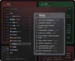 一些热点聚合工具