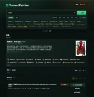 磁力搜索工具 Torrent Fetcher
