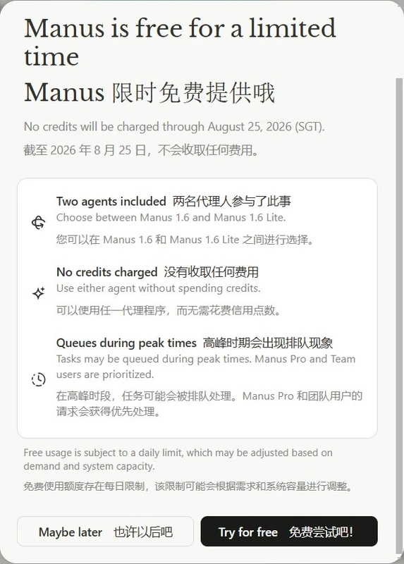 #白嫖快乐