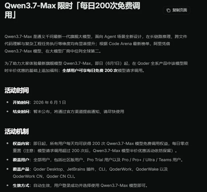 #白嫖快乐