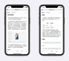 给 Mac 用的 iOS 模拟器瘦身工具