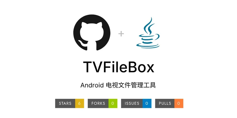TVFileBox