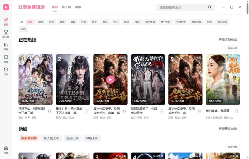 #白嫖快乐