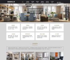 SEO优化装修装饰设计公司网站pbootcms模板 装修装饰工程seo网站(自适应手机端)响应式