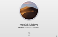 macOS Mojave 10.14.6.iso
