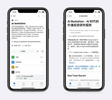 AI时代的价值投资