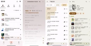 Bilibili 音频播放器