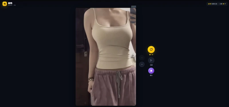 美女短视频聚合播放网站