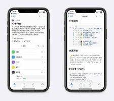 小说一键生成视频