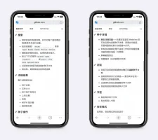 磁力聚合搜索应用 安卓端