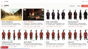 AI漫剧工厂 文字剧本自动转动画视频