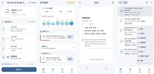 Echo Loop - 英语听说训练工具