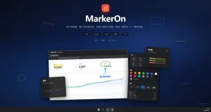MarkerOn-轻量级屏幕标注工具
