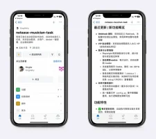 网易云自动签到脚本