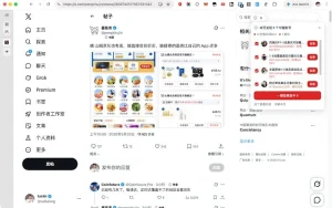 MXGA - 评论区垃圾信息过滤插件