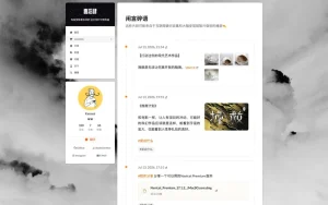 把 Telegram 变成 Hexo 动态碎片流