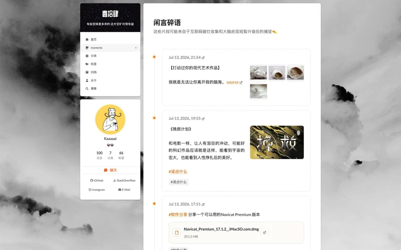 hexo-bb-channel - 把 Telegram 变成 Hexo 动态碎片流