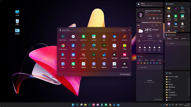 DeskBox - 一款开源的 Windows 桌面整理工具