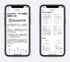 PDF保留排版的翻译工具