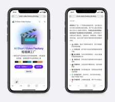快速自动剪短视频