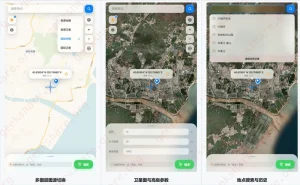 基于小火箭的 iOS GPS 模拟定位工具