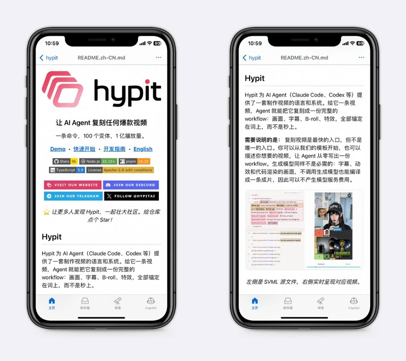 让Agent复刻任何爆款视频