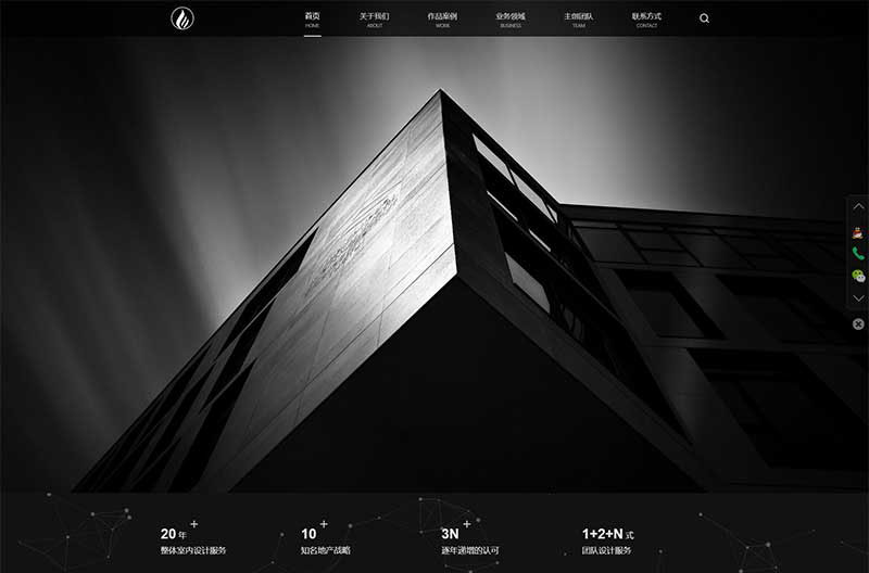 室内建筑设计工程公司网站pbootcms模板 装修设计公司网站源码下载(自适应手机端)响应式