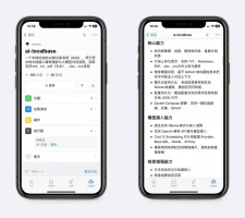 本地AI知识库，永久存储、长期记忆