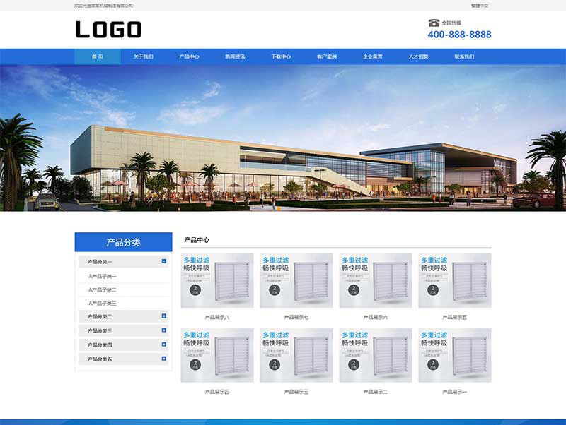 企业通用机械电子制造类网站pbootcms模板 滤芯过滤器网站源码下载(自适应手机端)