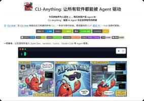 CLI-Anything: 让所有软件都能被 Agent 驱动